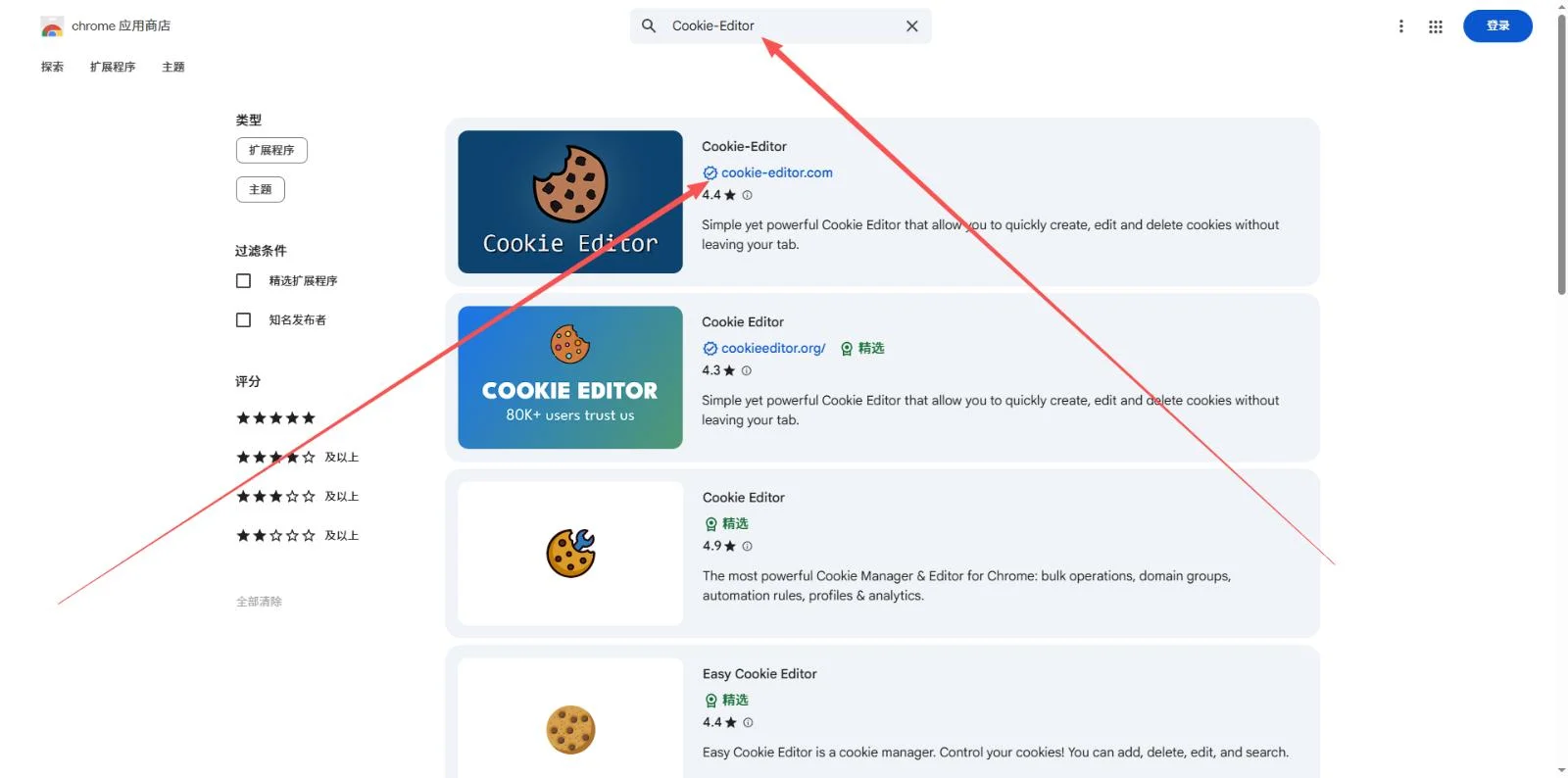 Chrome Web Store search results for Cookie-Editor